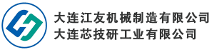 大連芯技研工業有限公司